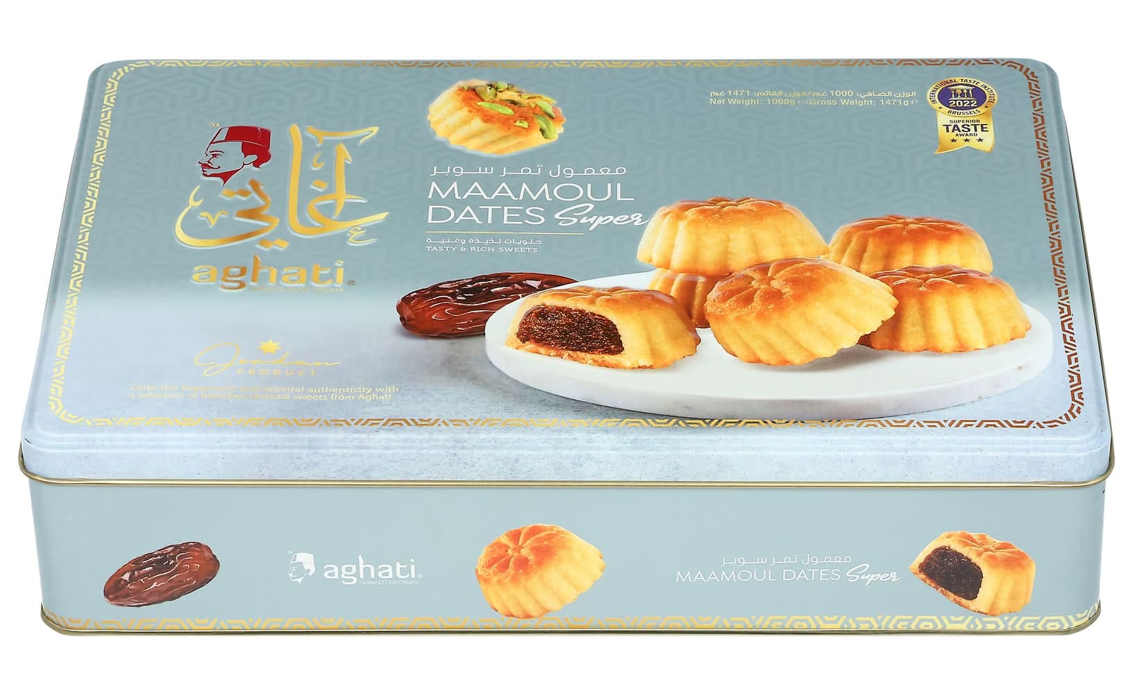 AGHATI DATES MAAMOUL 1Kg