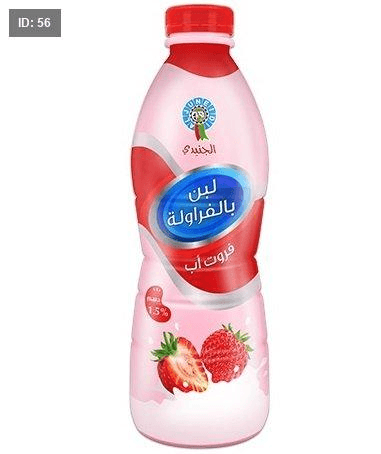 AL JUNEIDI FRUIT UP 1 L