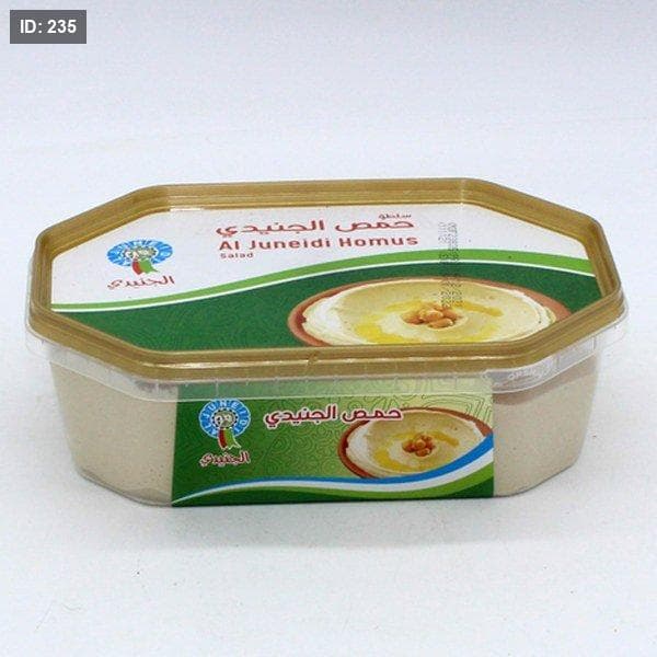 ال جونييدي هومو 500 G