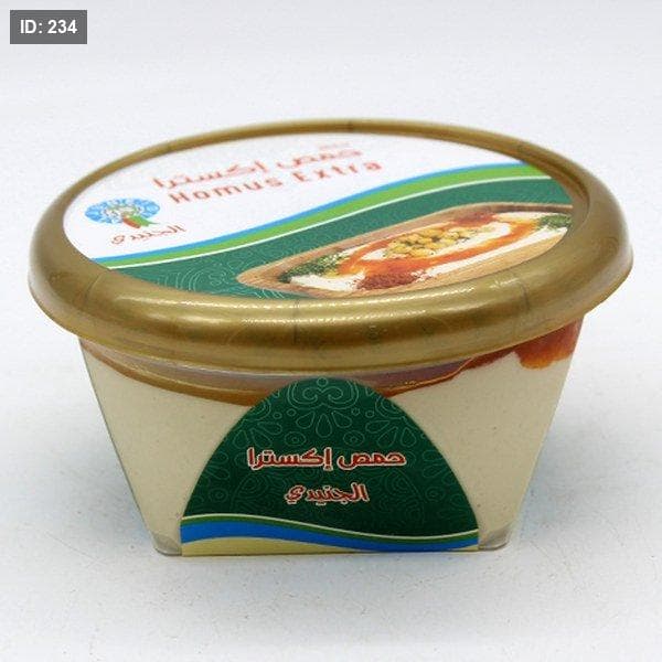 ال جونييدي هومو إضافي 500 G