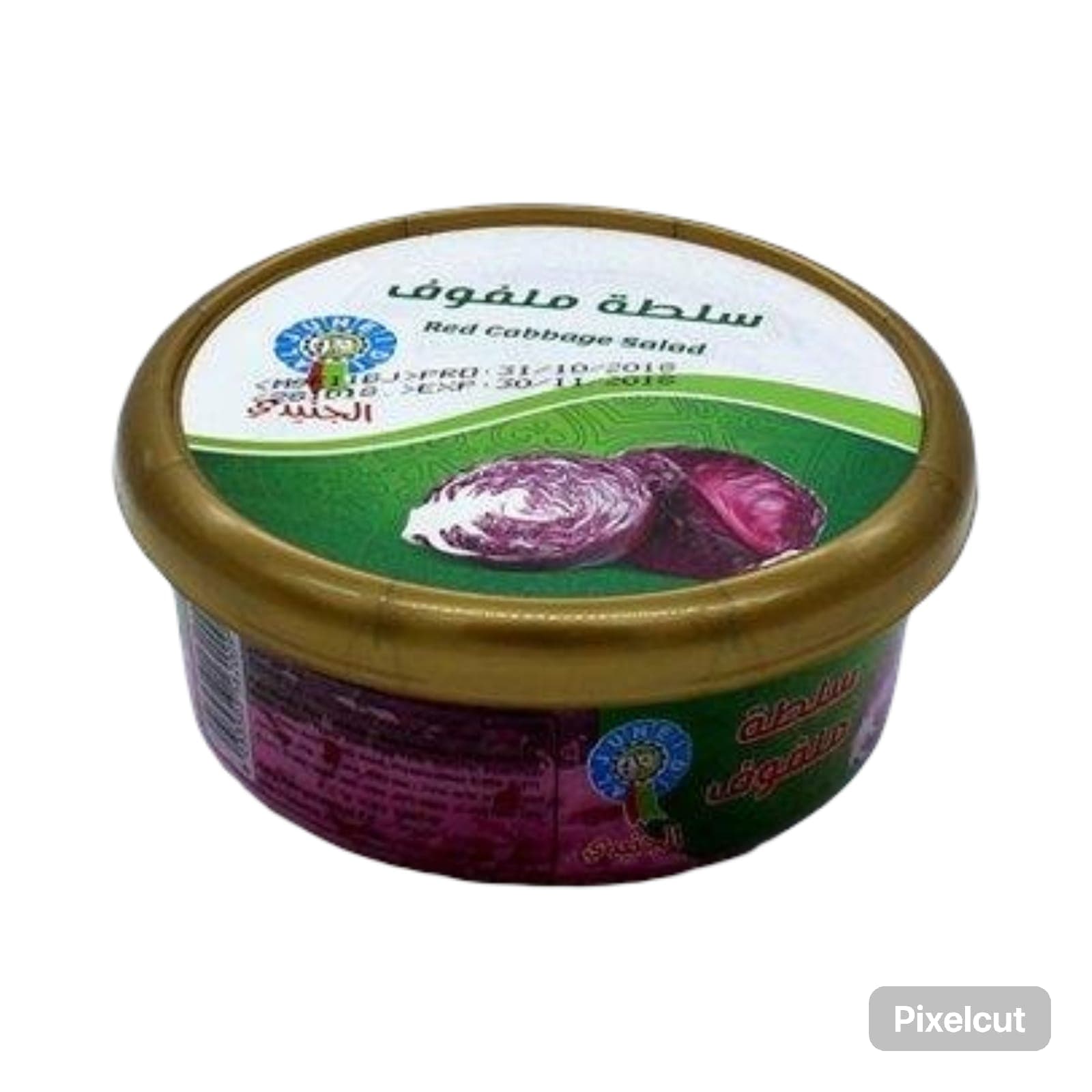 AL JUNEIDI أحمر ملفوف SALAD 200 G