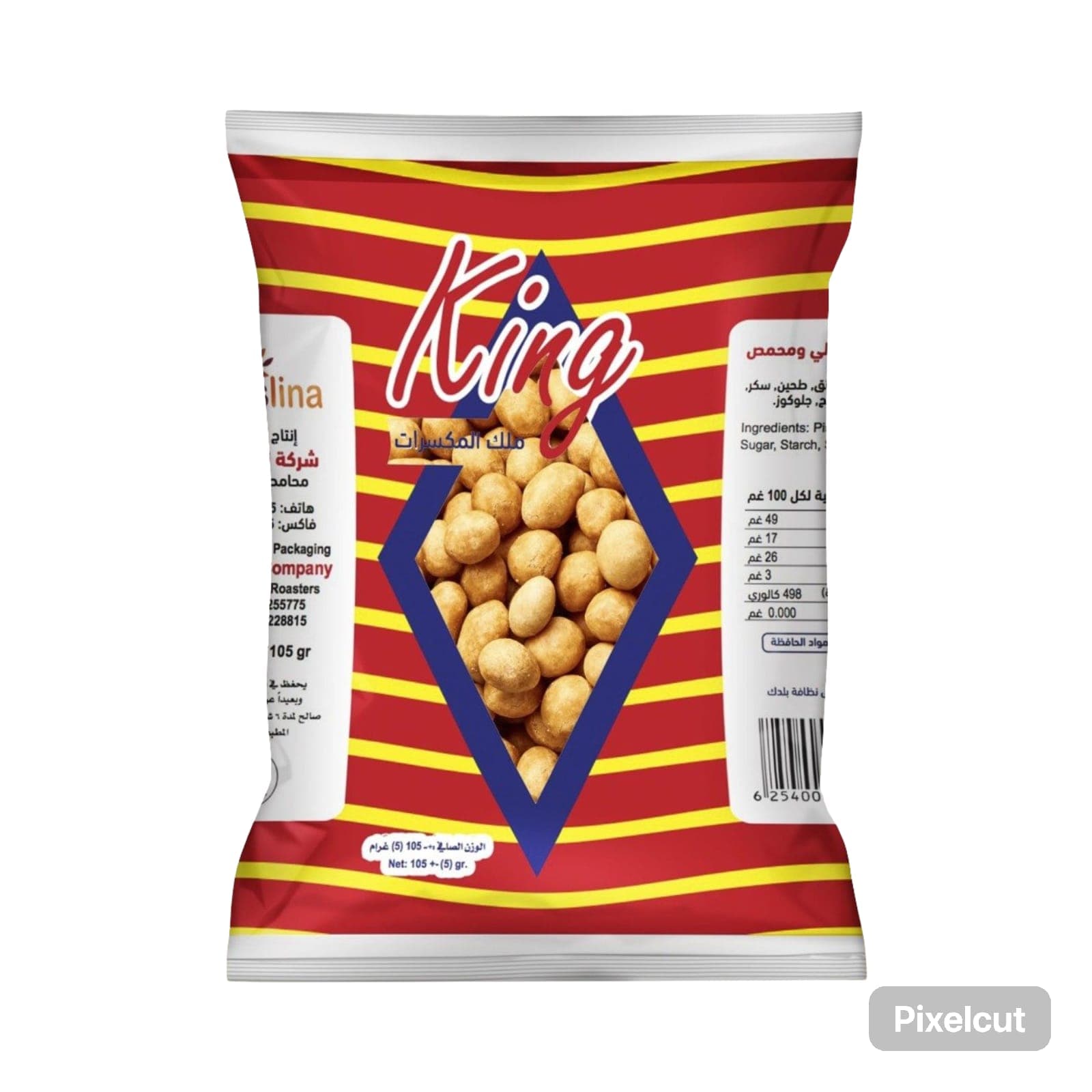 AL NATSHEH KING NUTS 105g
