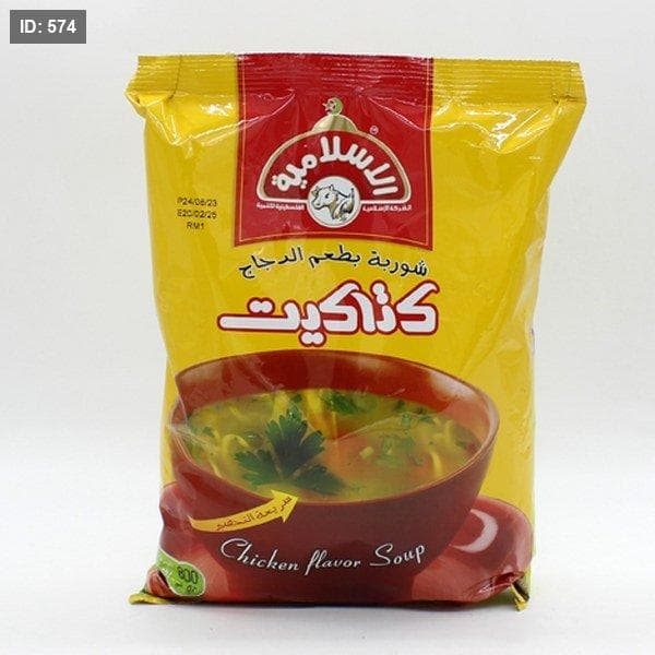 ALASLAMYIA CHICKEN FLAVOR SOUP 800G