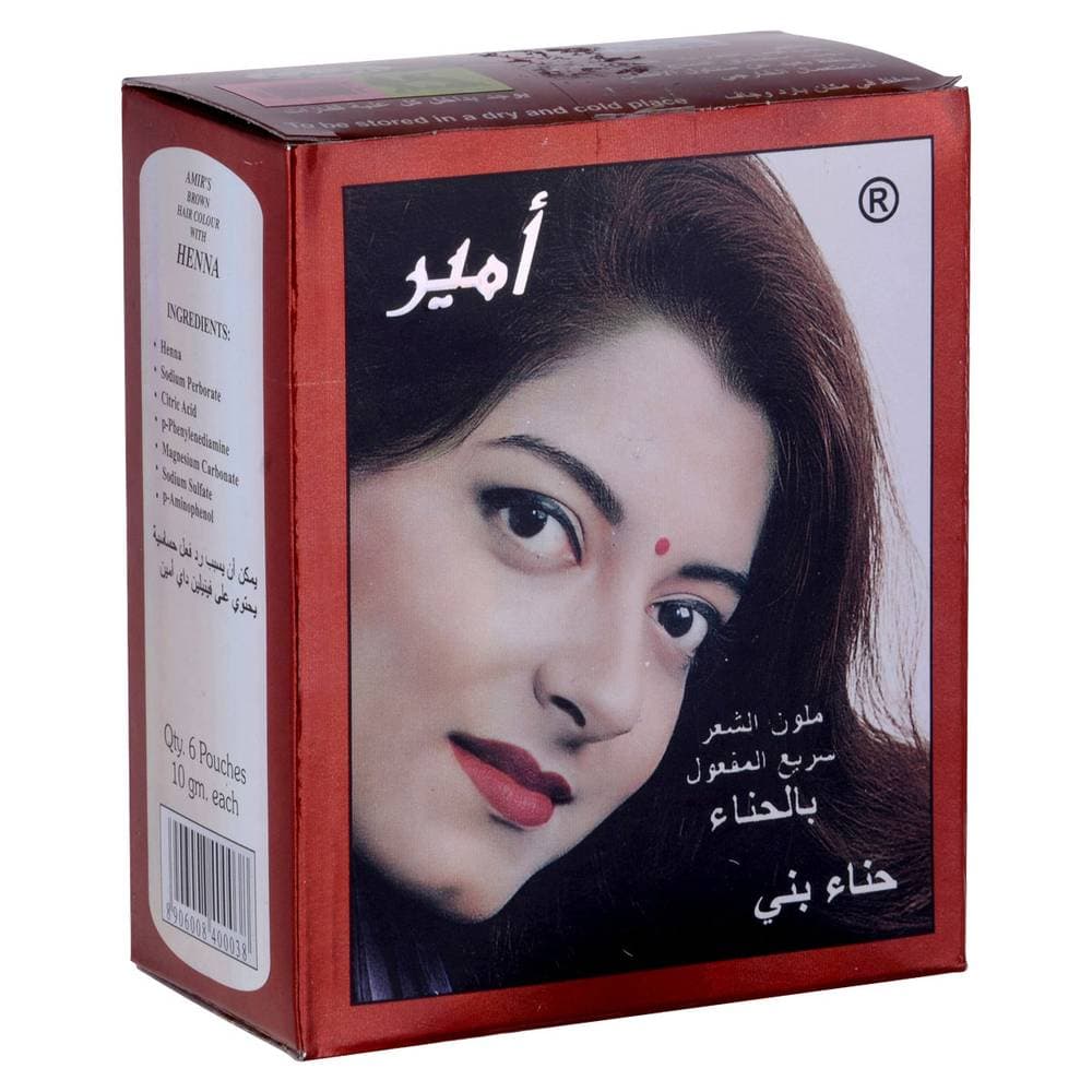 اميرس هيننا بروون