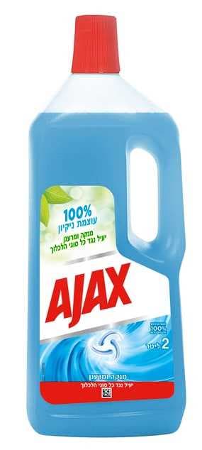 Ariel Power Gel Downy 2.5 kg