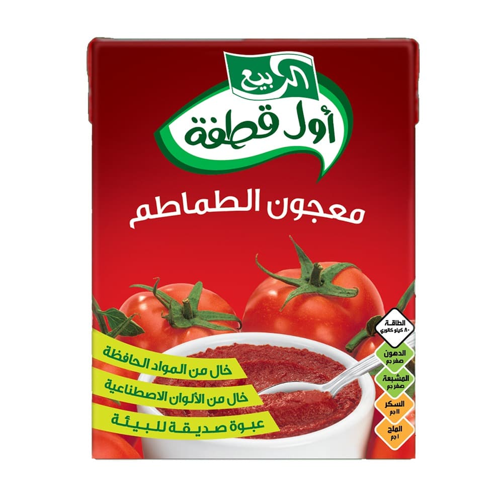 AWAL QATFA TOMATO PASTE