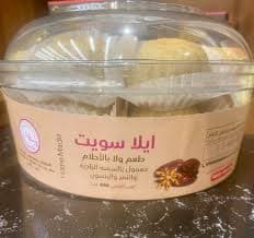 איילה מתוק MAKROWTA DATE 500G