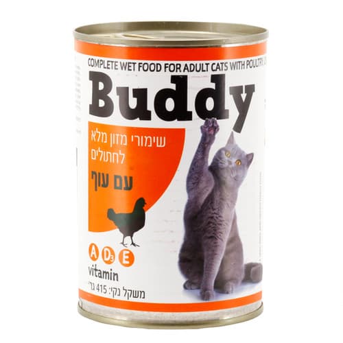 BUDDY FISH CHUNKS CAT غذاء 415 G 415G