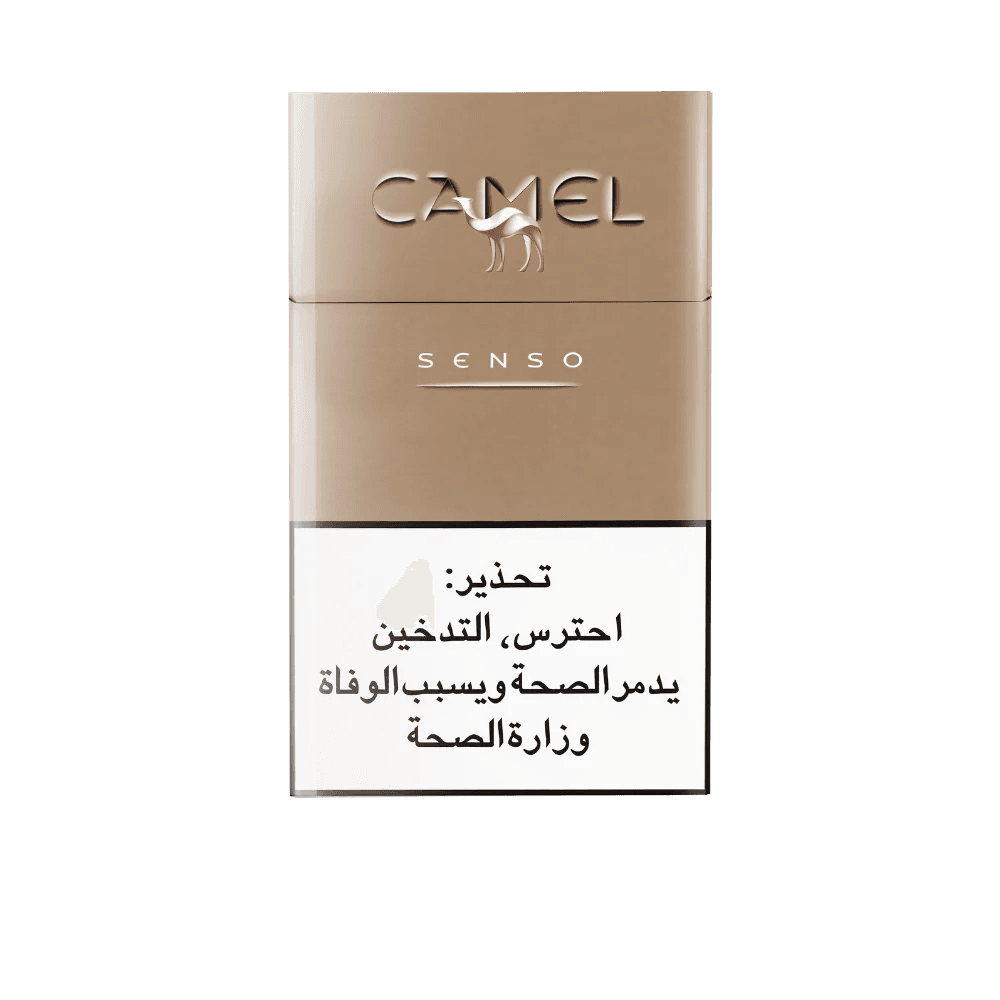 كاميل سينسو 20pcs