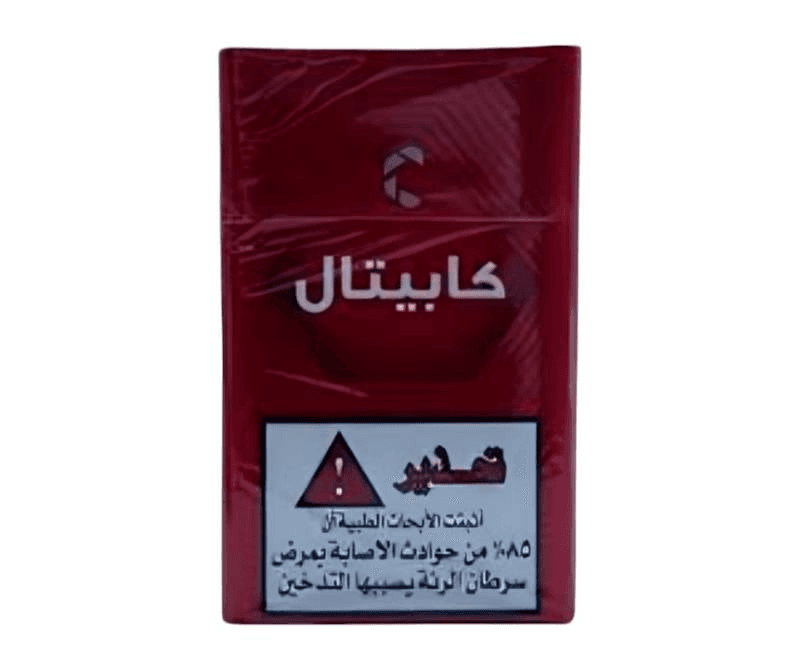 CAPITAL 20 KING حجم