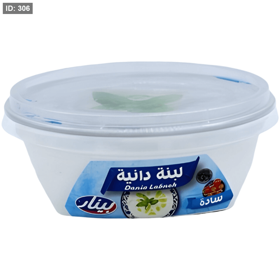 PINAR DANIA LABANEH 200G