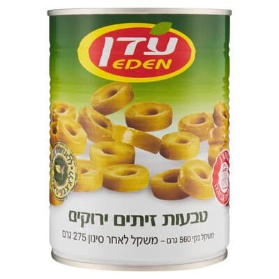 EDEN GREEN OLIVES 340 G