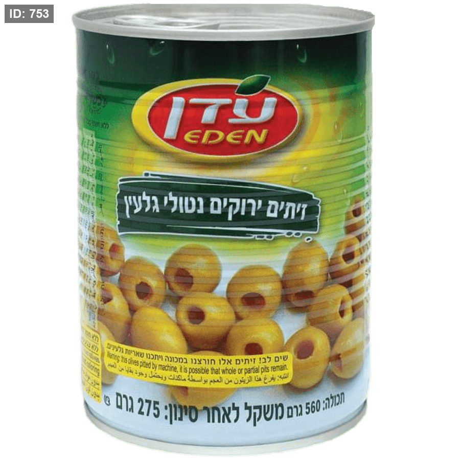 EDEN GREEN PITTED OLIVES 560 G