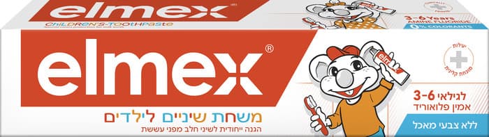 ילמיקס איל תוותהפאסתי 75 ML