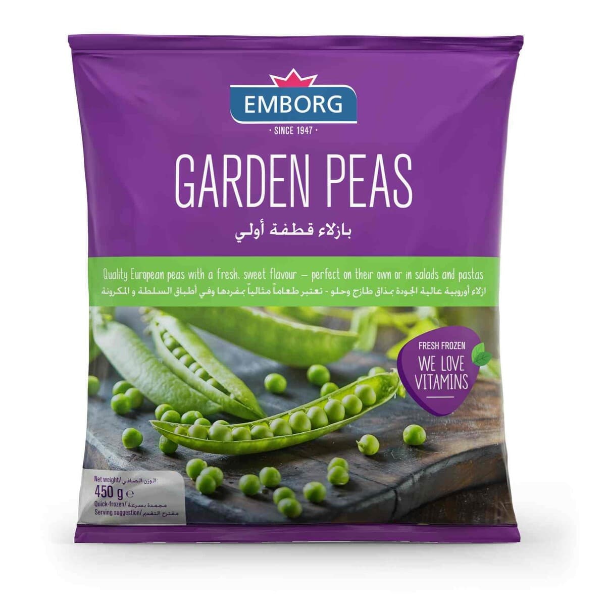 امبورج GARDEN PEAS 450 G 450g