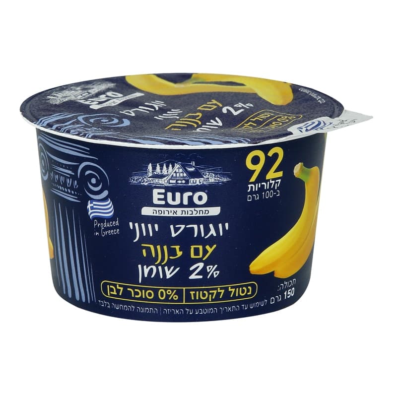 Euro Pro Greek Yogurt Banana Flavour 150 g