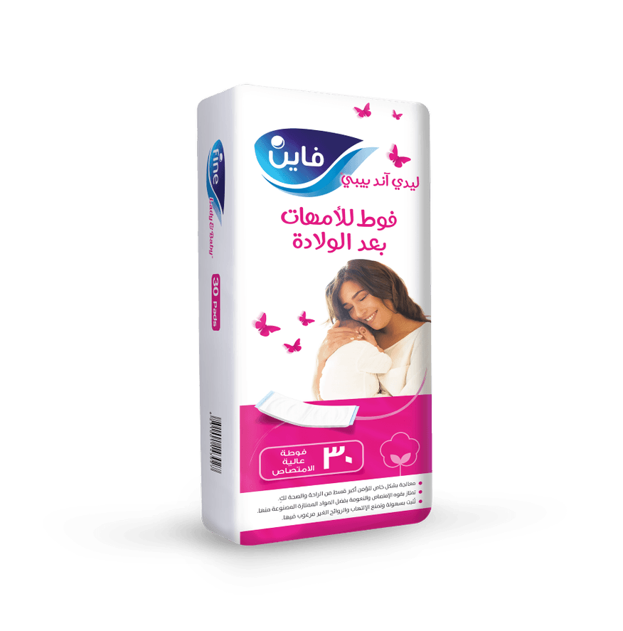 FINE LADY & BABY 30 DIAPERS