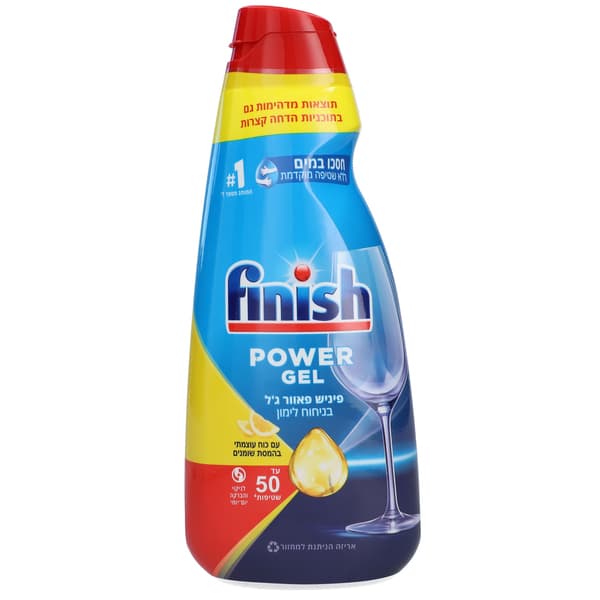FINISH ALL IN 1 MAX LEMON