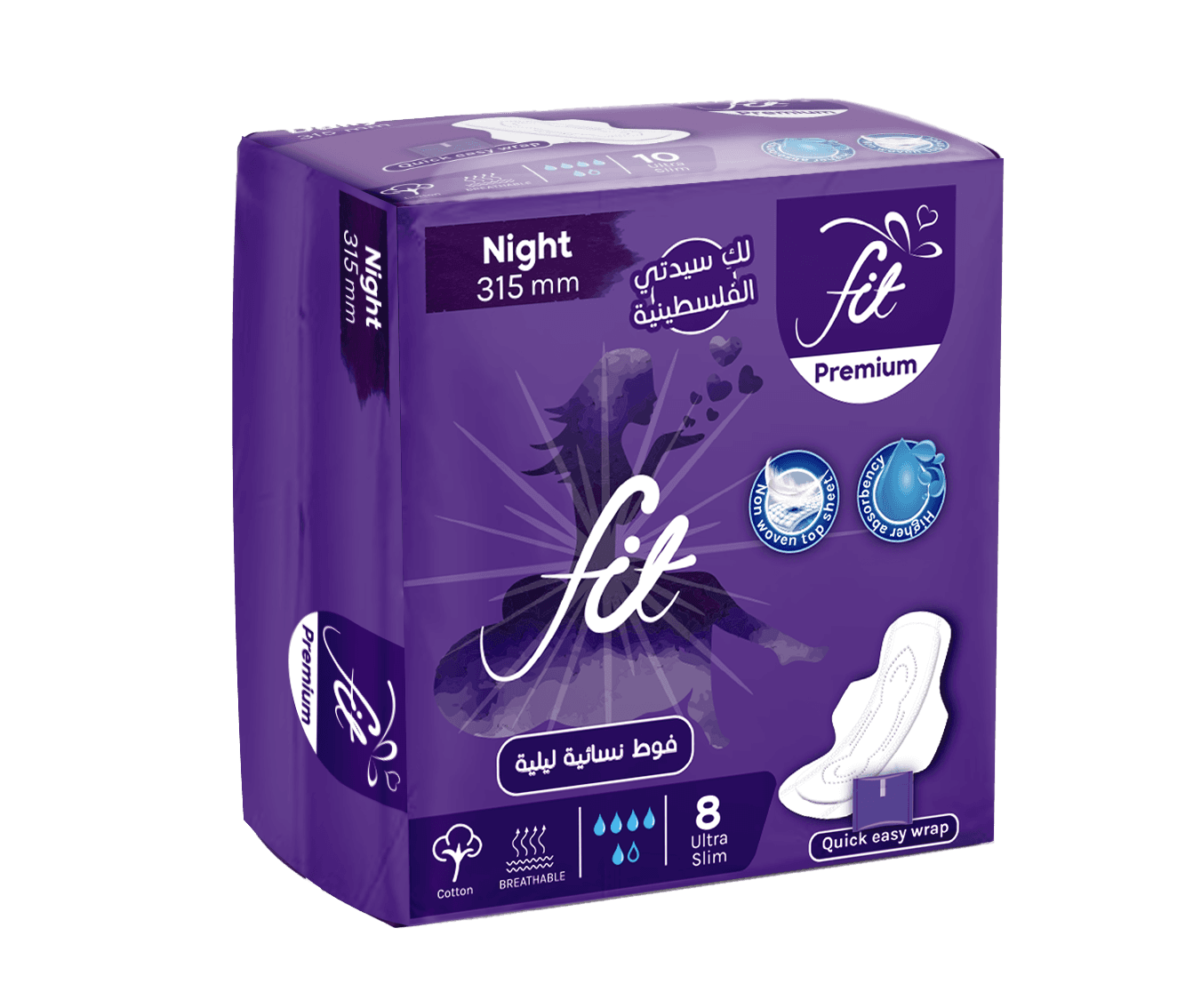 FIT فاخر NIGHT 315MM
