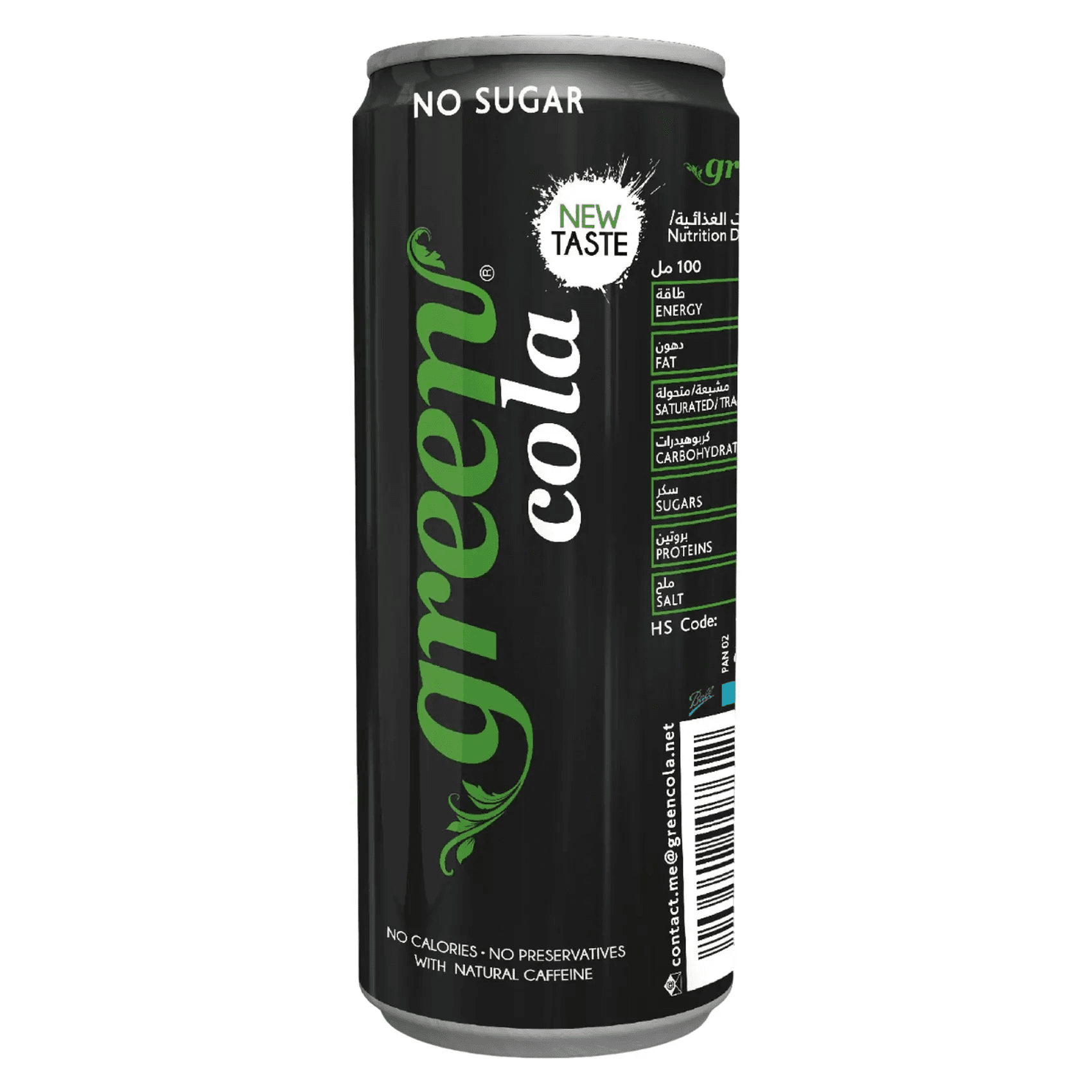 جرين كولا غازي 330ML