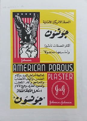 JONSON AMERICAN POROUS PLASTER