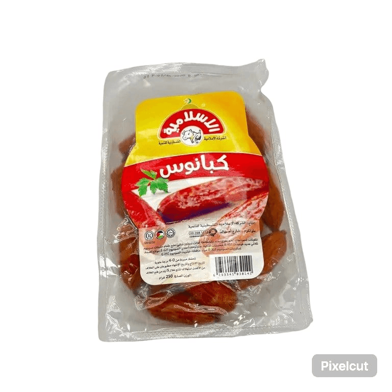 KABANAS ALSALMAI 250G