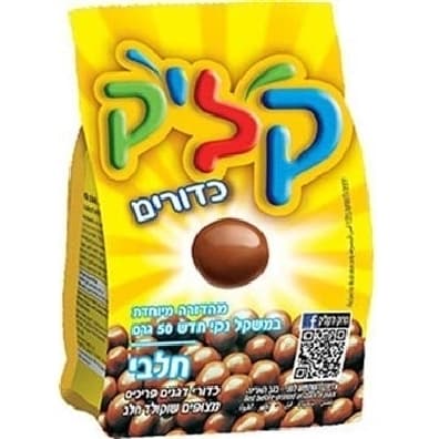 קליק באלל חלב קהוקולאתי 65G