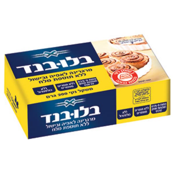 Margarine in Lovand Bend Salt - 200g