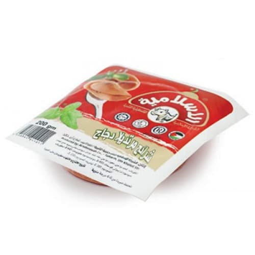 موتاديلا مقطع 200g