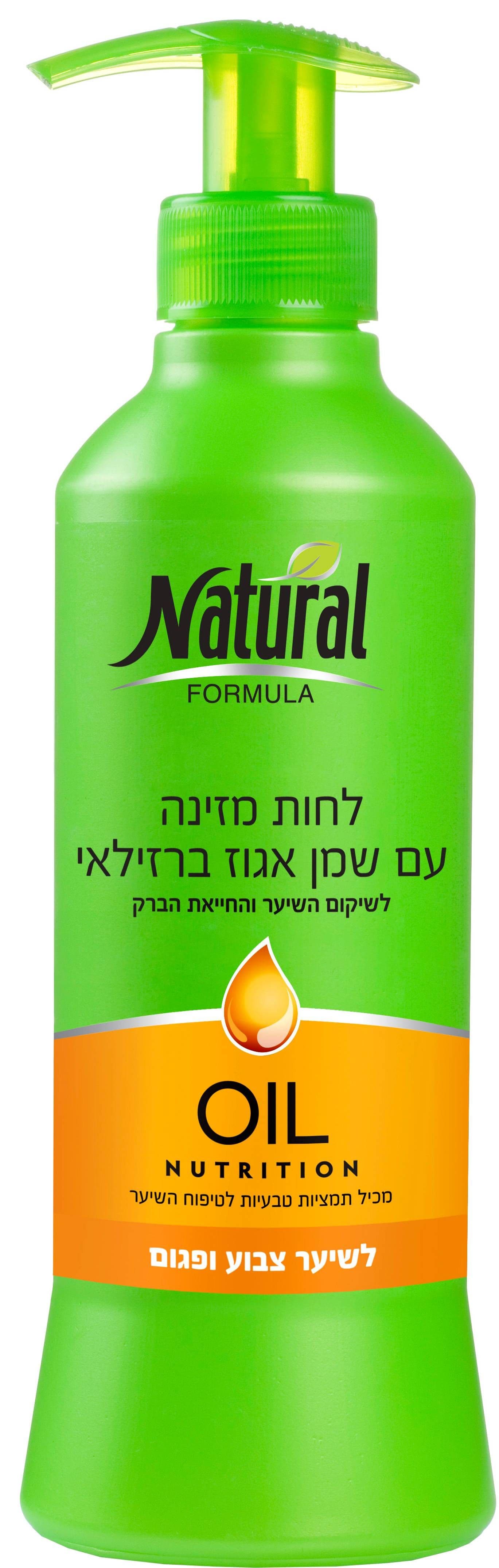 NATURAL FORMULA שמן 400 ML