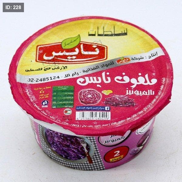 Nice Cabbage salad 100g