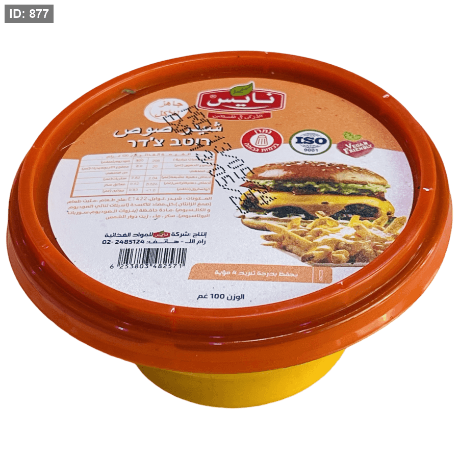 ניקי קהידדאר סאוקי 100 g