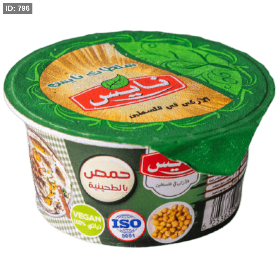 نايس حمص with طحينة 100 g