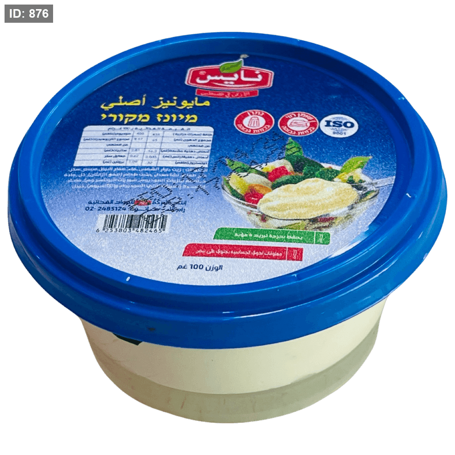 Nice mayonnaise sauce 100 g