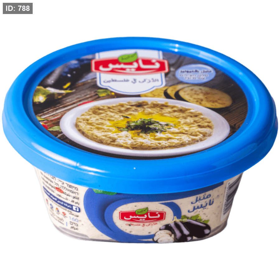نايس mtabal إضافي with zatar 200g