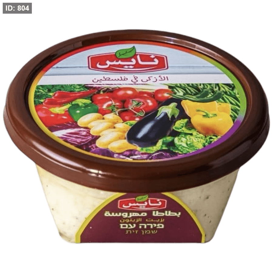 لطيف بطاطا 220 G