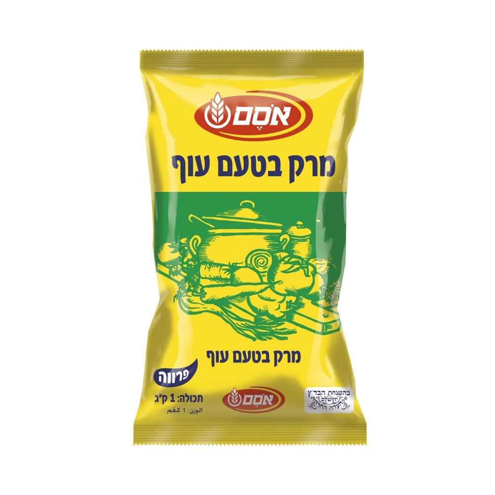 OSEM CHICKEN FLAVOUR SOUP 1 KG