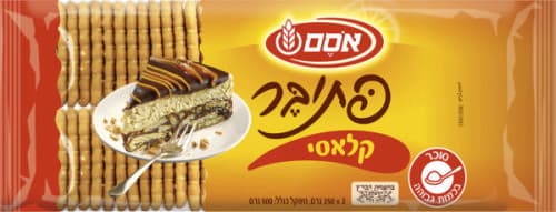 וסימ פיתית ביוררי קלאסי ביסקוית 500 G