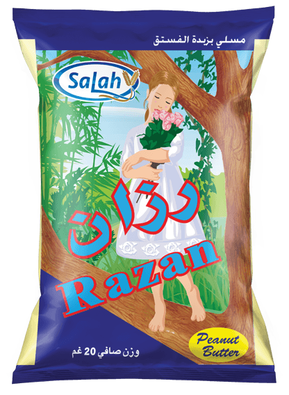 SALAH RAZAN CHIPS PEANUT BUTTER 40G