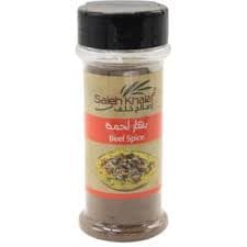 SALEH KHALAF BEEF SPICE