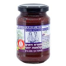 Samueliko Balkan kitchen 200 g