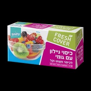 SHINY טרי COVER 30 PCS