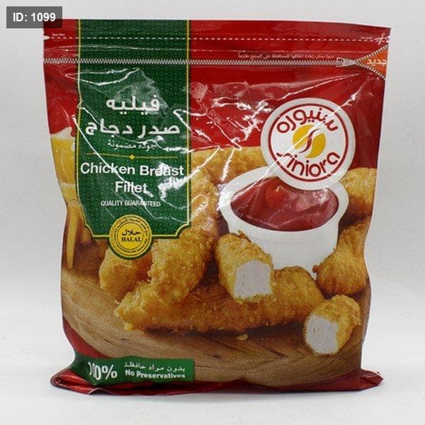 סיניורה עוף FELEEH 700G