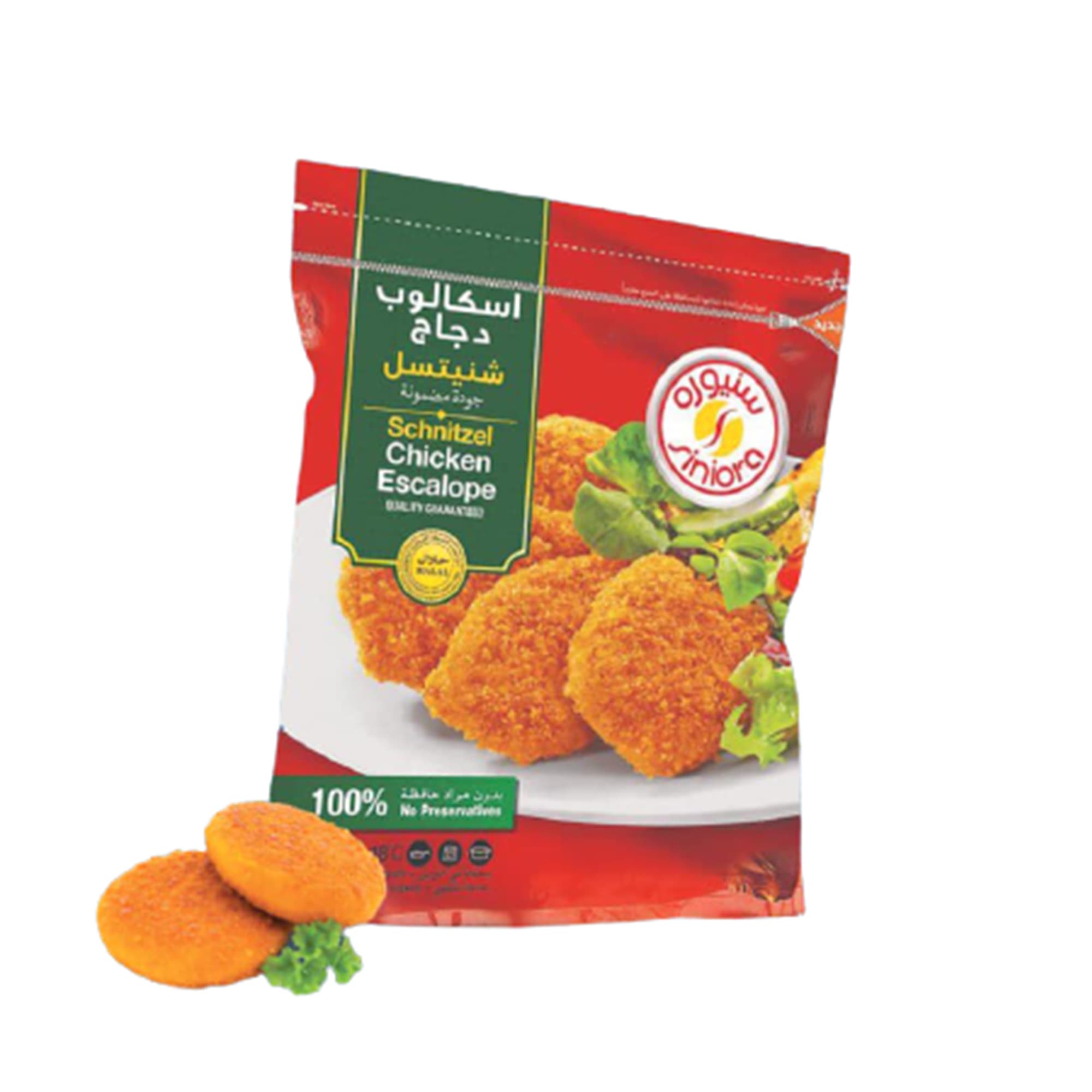 SINIORA CHICKEN FLAKE 700G