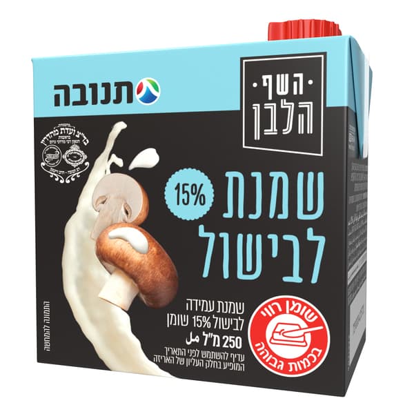 טנובה COאוקייING קרם 250 ML 250ML