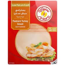 ديك رومي BRAEST PAPRIKA 150G