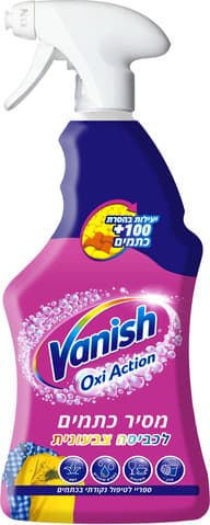 VANISH KALIA 750 ML