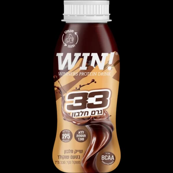 Win Check Haliboon is from Shokold 330 ml