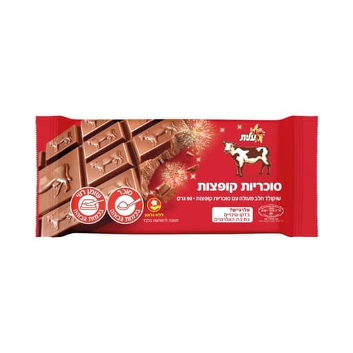 Elite Milk Chocolate With Popping Rocks 90g