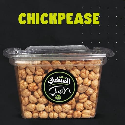 Saad Maslamani Chickpeace 250g